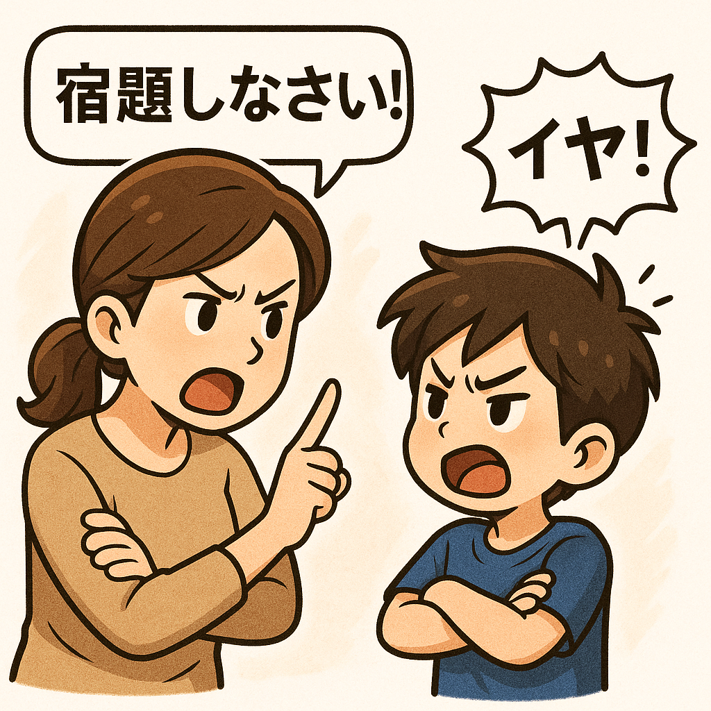 怒る母親と反抗する子供