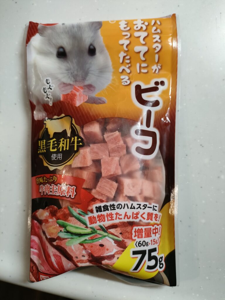 ハムスターのおやつ