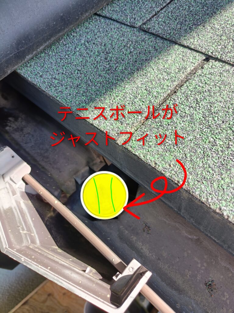 集水器の穴にちょうどボールがハマる